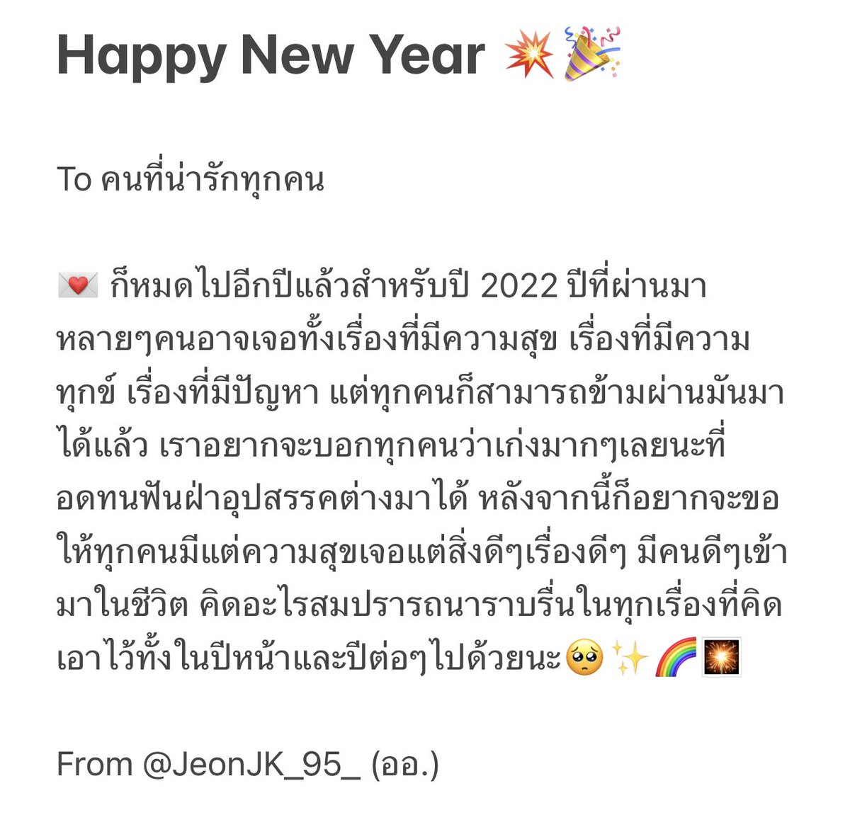 ออ.⁷ tweet media