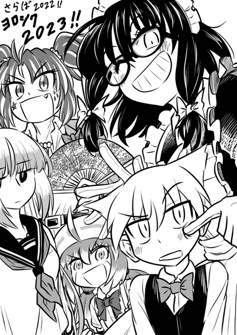 描き納めとして描いてたけど、家族と色々話しながらだったので、余裕で年越しちゃって描き初めになった落書き。 2022年はこのキャラが特に熱かったなぁと