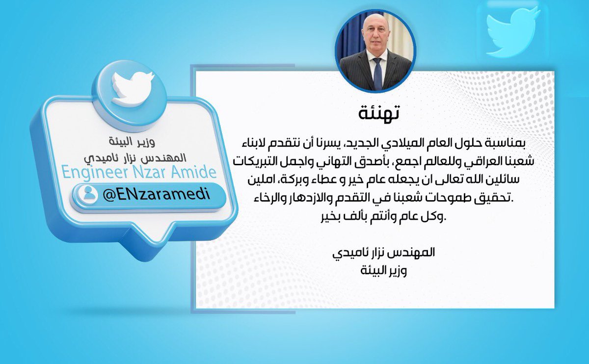 ENzaramedi's tweet photo. https://t.co/3H5Mv4WYDk