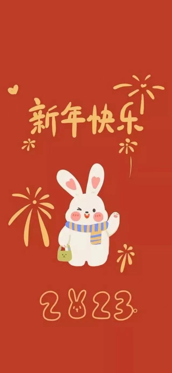 YRverse0923's tweet photo. 新的一年，星河长明
I wish I will discover new celestial bodies, like a dwarf nova or a supernova in the new year. And also I am going to pass the college entrance examination to realize my dream. https://t.co/Mp7Zd85l5f