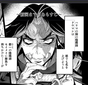 いろいろチェックとかしたら今日のお昼くらいにはあげたいかな〜創作 
