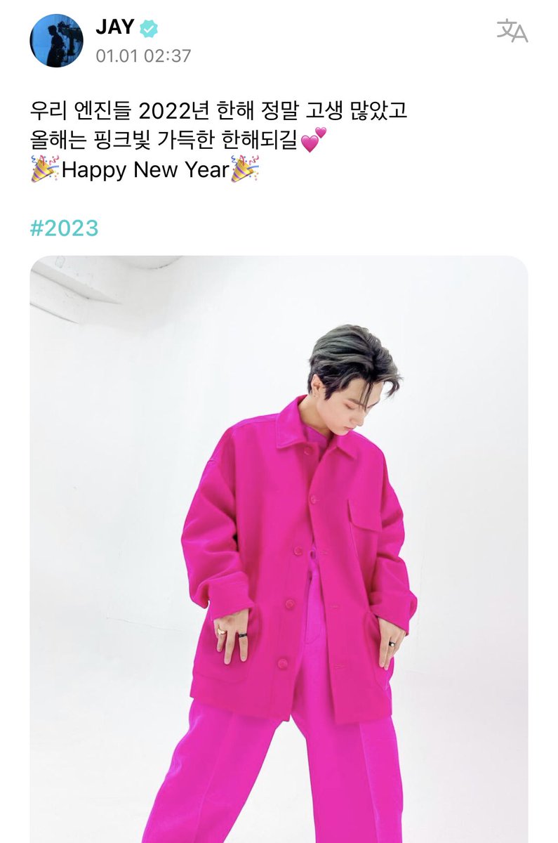아 웃겨 너무 핑크빛인거 아니에요??
