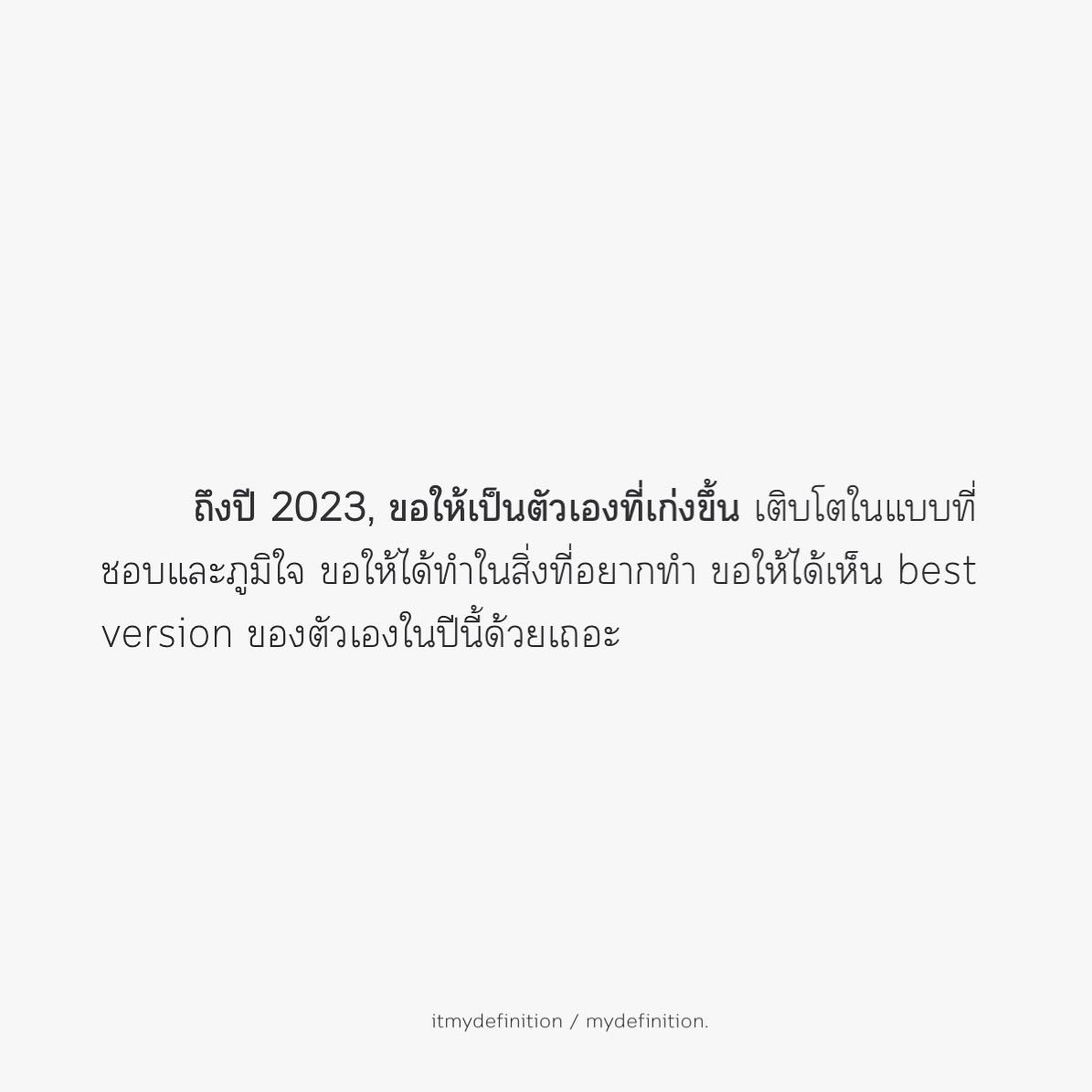my definition. tweet media