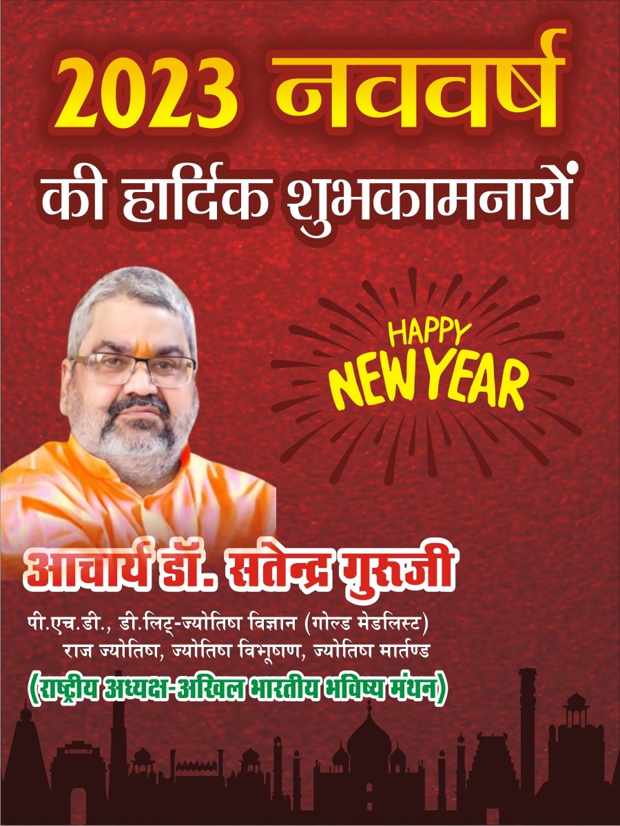 BSatendra's tweet photo. https://t.co/ed6mSngnJ9