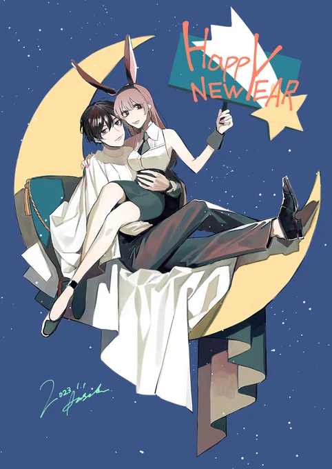 あけましておめでとうございます。本年もぬるっとやってますのでどうぞよろしくお願いいたします。 