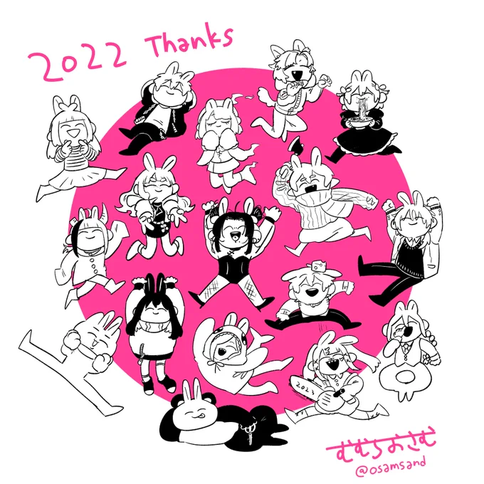 いいねありがとう～今年もよろしくね 