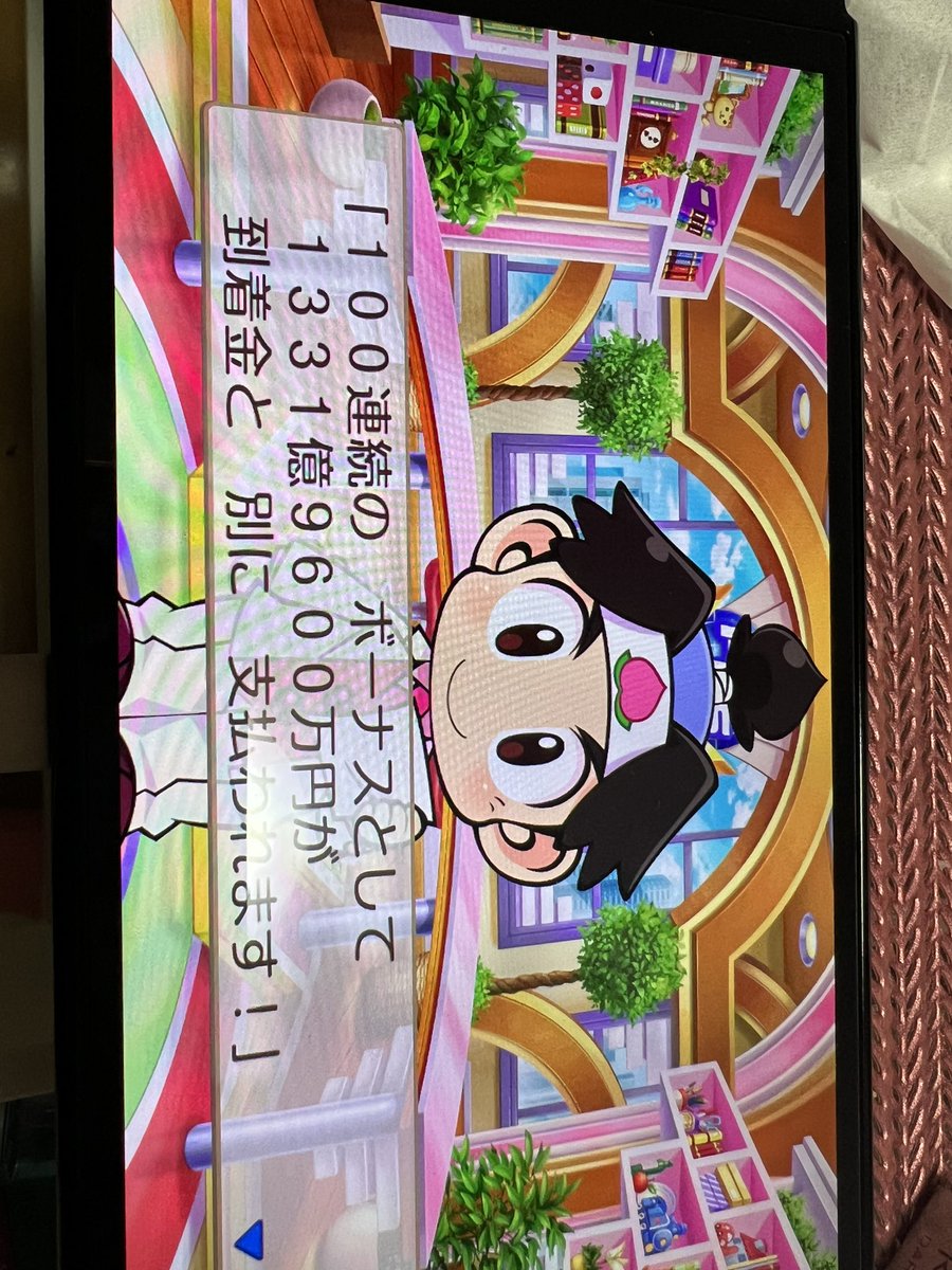 GUNGUNK8's tweet photo. あけましておめでとうございます！
さっき起きた！桃鉄ずっとやって酔っ払って寝てたら年越してた…
今年もよろしくお願いします🫠
載せ直し🤫 https://t.co/44Qny3qBQh