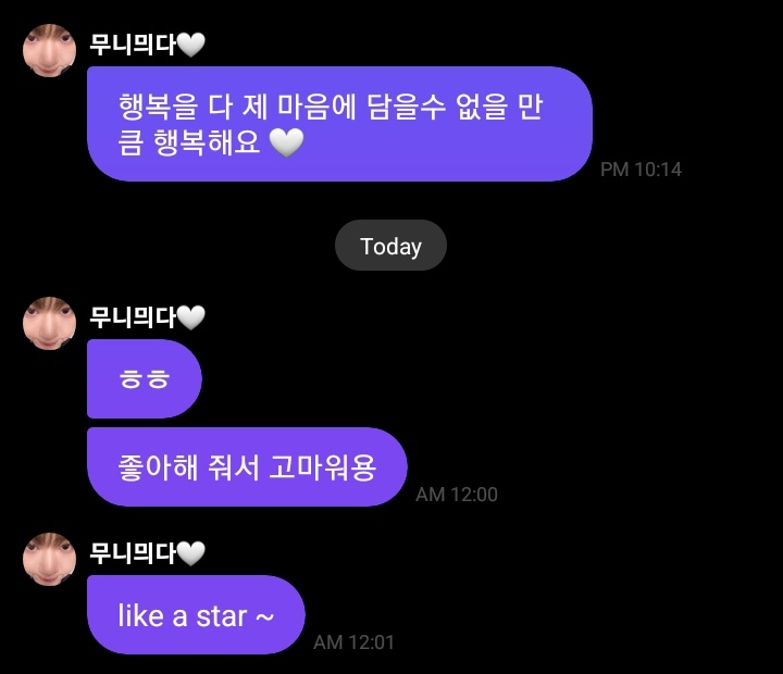 kyungmunpm's tweet photo. - hah
- thank you for liking
- like a star ~ https://t.co/RA01BTnAPa