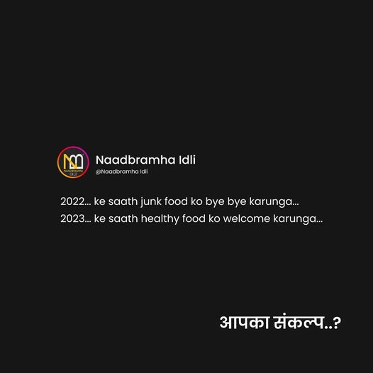 naadbramha_idli's tweet photo. टॅग करो संकल्प करने वाले आपने दोस्त को....
#naadbramhaidli #newyear #happynewyear2023 #newyearresolution #southindianfood #healthyfood #lifestyle #2022end https://t.co/aLUa0ouu7b