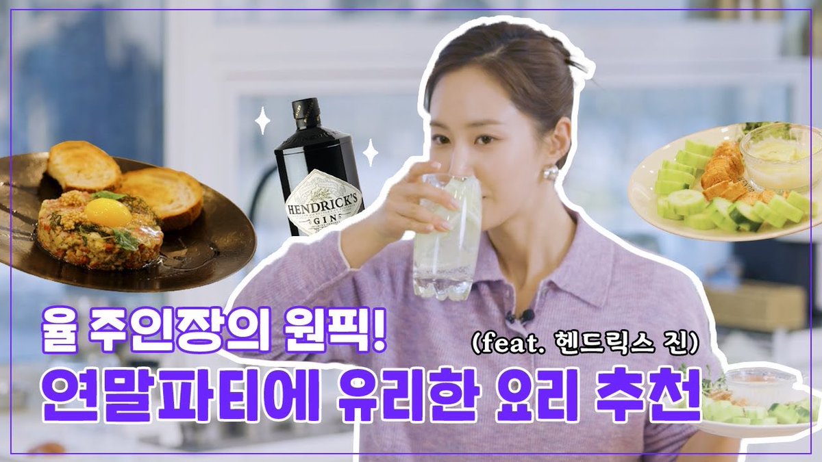 YuriBraziI's tweet photo. [#YULTUBE] 31.12.22 | Para fechar o ano, Yuri adicionou um novo vídeo em seu canal no YouTube, e revelou que espera a 3ª temporada do Yuri's Winning Recipe em 2023 🖤

🖇️https://t.co/2l0UjyQzhi

#권유리 #KwonYuri #GirlsGeneration https://t.co/wanwDc1Otk