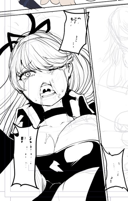 明日納品予定です。ちょっとだけこういう表現あります 