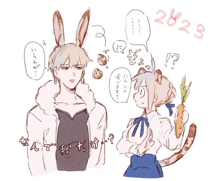 1人だけ耳が生え変わってテンション駄々下がりなギ🐰🥕 