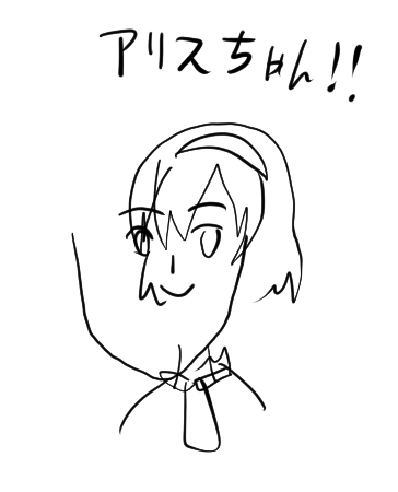 まずい福笑い変な手癖ついてる 