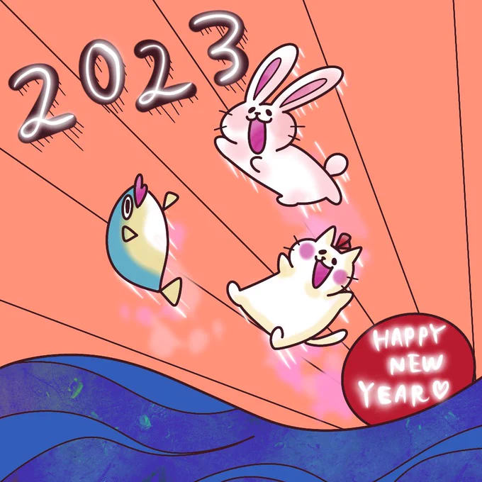 明けましておめでとうございます!今年もよろしくお願い致します!#イラスト #ウサギ #ネコ #ブリ 