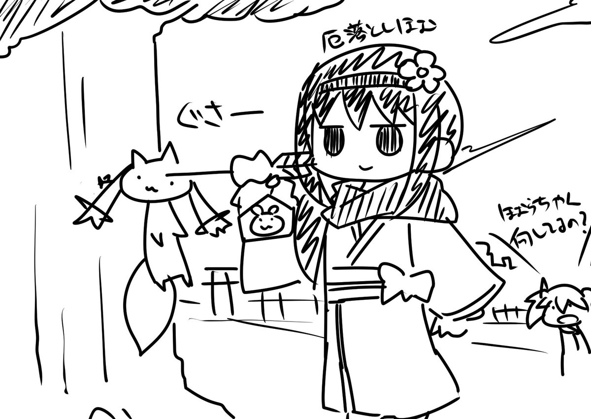 描き初め 