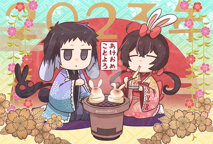 改めまして、きょかがれちゃんから
明けましておめでとう御座います!✨👯✨ 