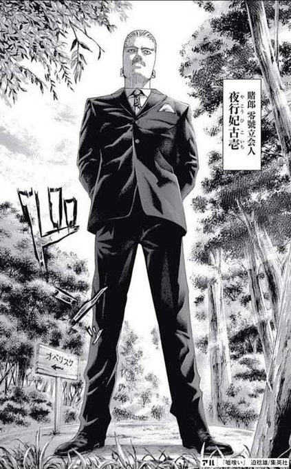 重黒歴史の融解に際しては立会人が一名派遣される https://t.co/W0RI502fOy 