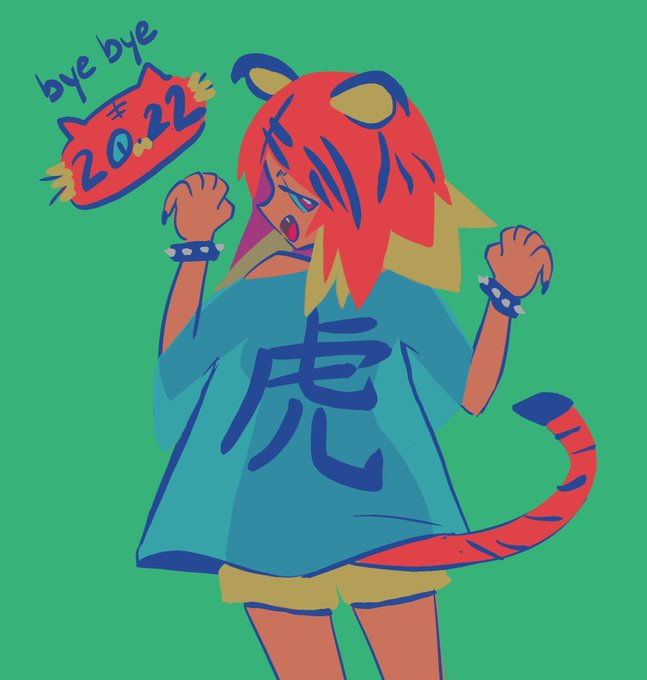 LOL whoops I drew this last year for New Years and never posted it. I added "bye bye" to make it current. TTOTT 