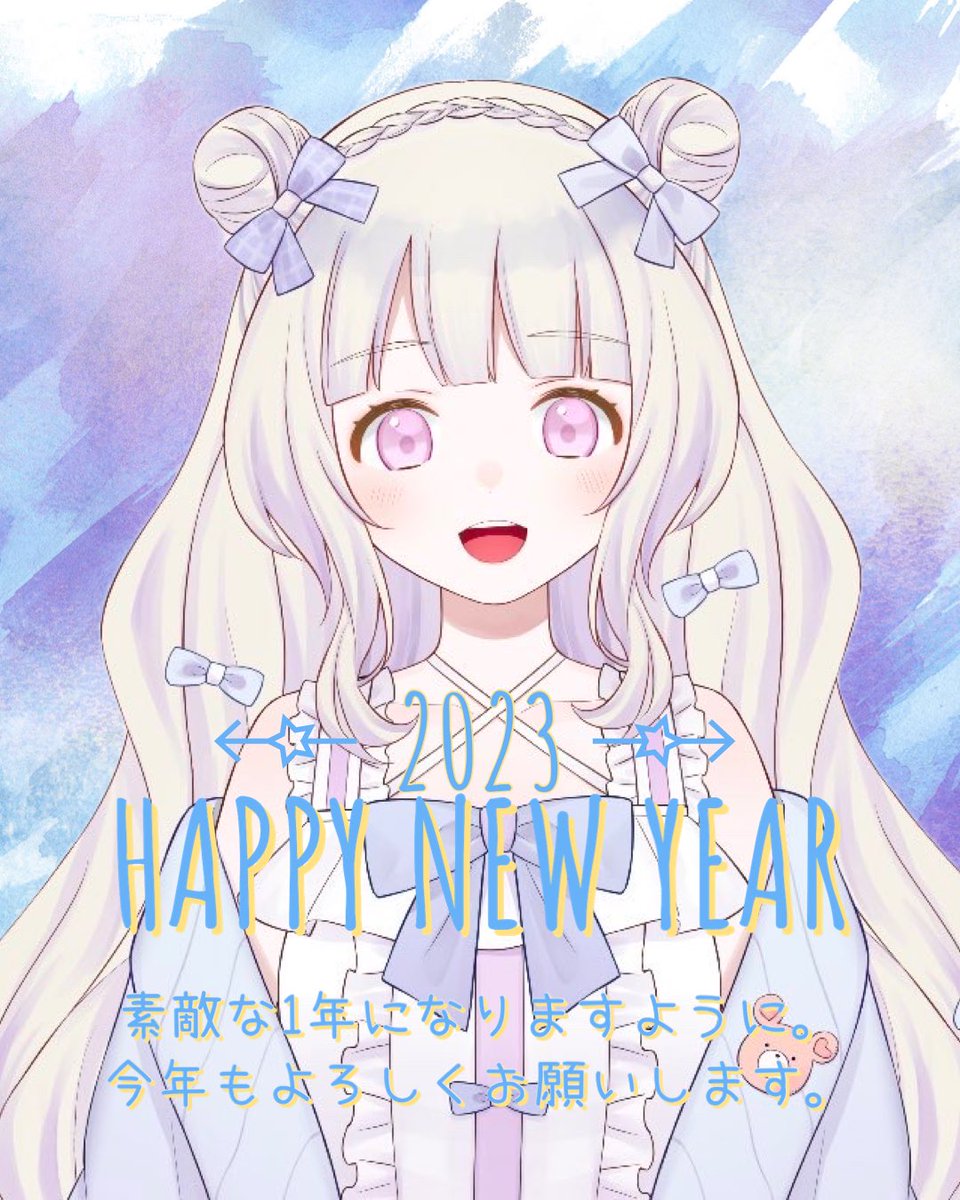 siimaru_'s tweet photo. あけましておめでとうござ��ます🌟
また長らく時間が空いちゃった〜ごめんね🙏（流行り風邪🦠にかかっていたよ😷）
今年はついにチャンネル開設して活動始めるぞ！えいえいおー！
マイペースな性格ですがこれからも見守ってくれるとうれしいな〜よろしくね🐣 https://t.co/VIE3ymPww4