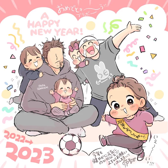 \2023/
あけましておめでとうございます
今年もよろしくお願いいたします🐰

#HappyNewYear 