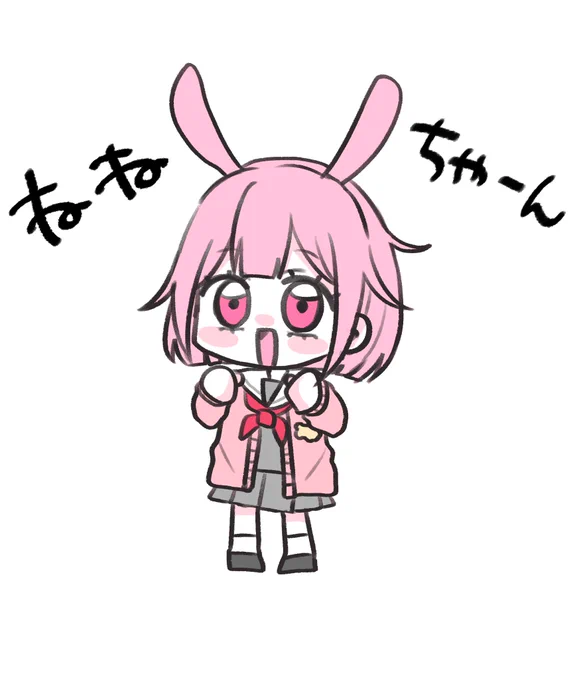 新年全く関係ないうさぎ再放送しちゃお… 
