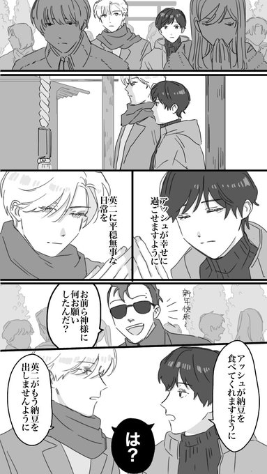 あけましておめでとうございます⛩ 
