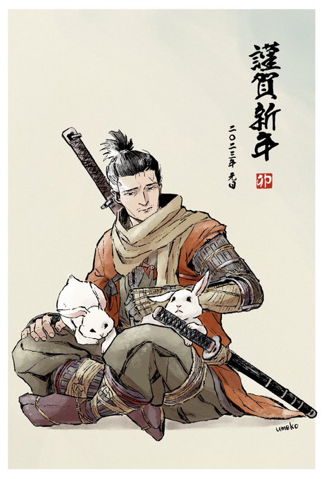 あけましておめでとうございます🎍 