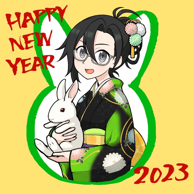 明けましておめでとうございます。 
