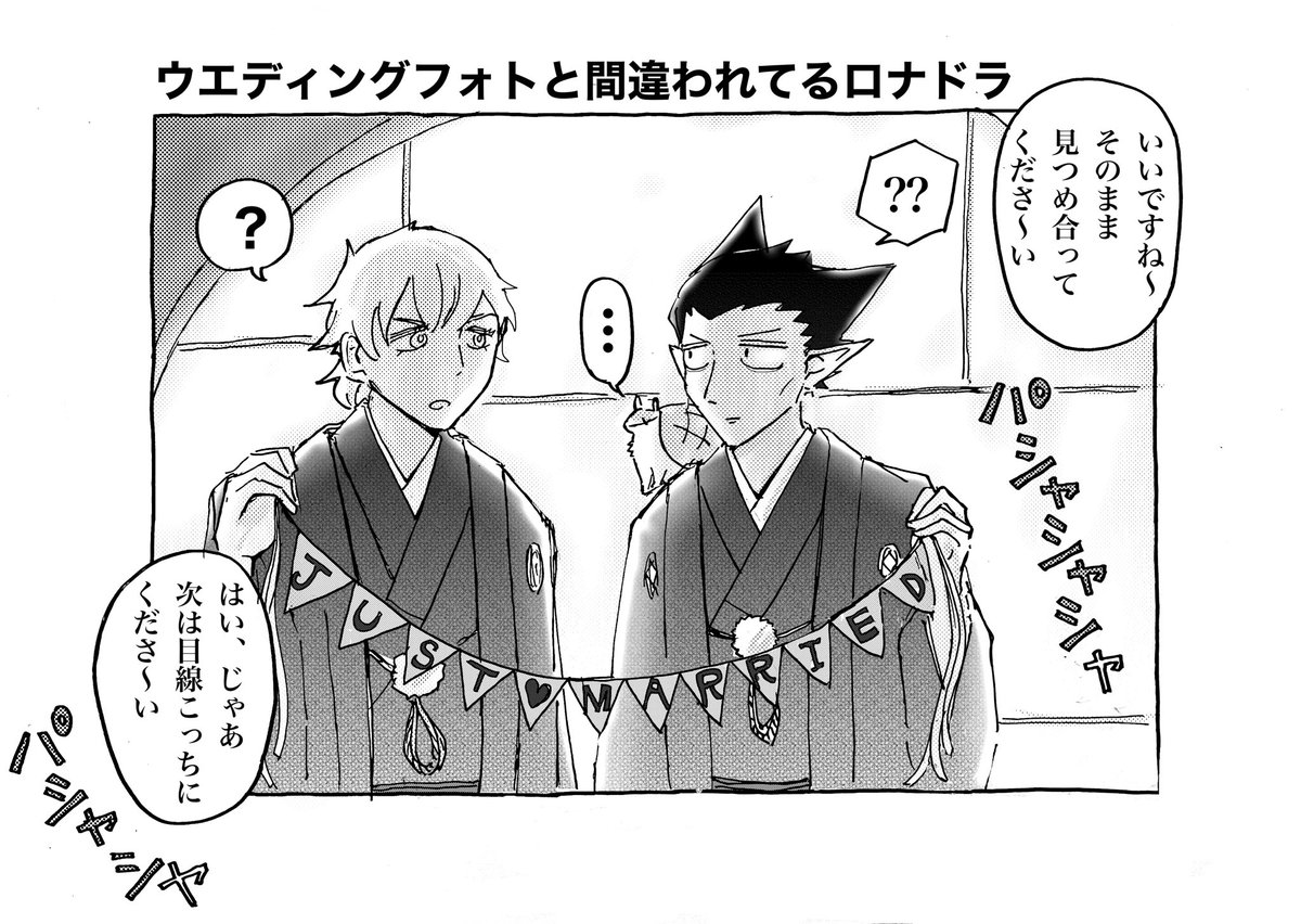 蓮さんよろしくお願い申し上げます。 筆文字 BO-083｜富士フイルム年賀状印刷 2026