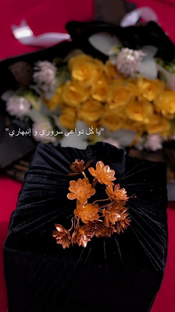 #ياكُل دواعي سروري و إنبهاري"