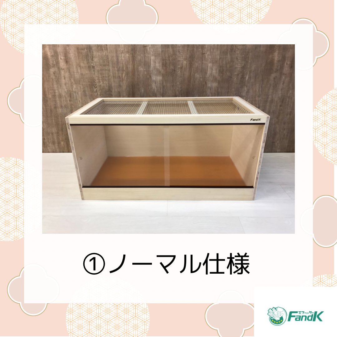 新年あけましておめでとうございます🎍✨

今年もやります！オーダーケージのプレゼント企画！！

5種の仕様からお好きな仕様をお選びいただけます😊
サイズも最大、幅1200×奥行600×高さ600㎜までご指定いただけます✨

応募方法は、フォロー&amp;いいね&amp;リツイート！