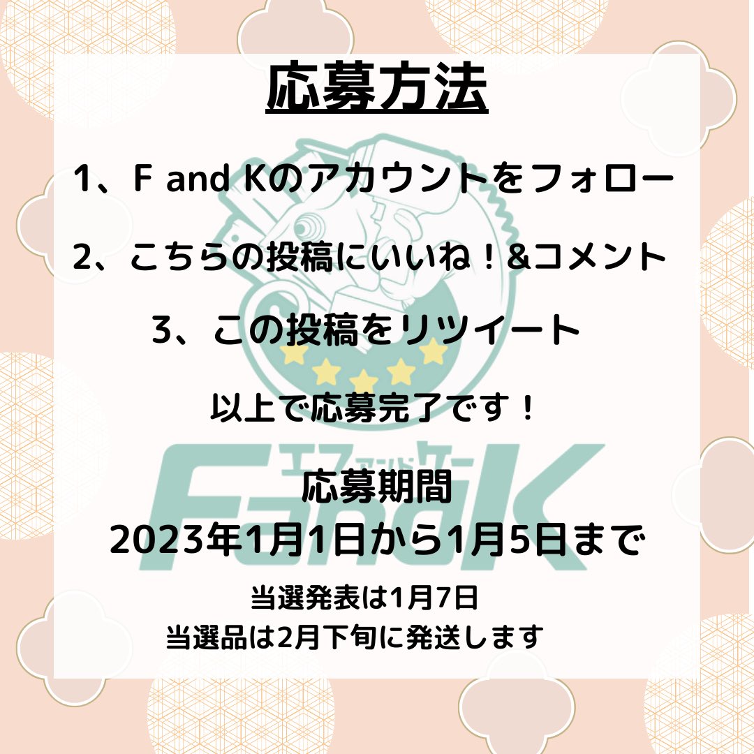 mokusei_keiji_2's tweet photo. 新年あけましておめでとうございます🎍✨

今年もやります！オーダーケージのプレゼント企画！！

5種の仕様からお好きな仕様をお選びいただけます😊
サイズも最大、幅1200×奥行600×高さ600㎜までご指定いただけます✨

応募方法は、フォロー&amp;いいね&amp;リツイート！ https://t.co/krw5LIV6Gr