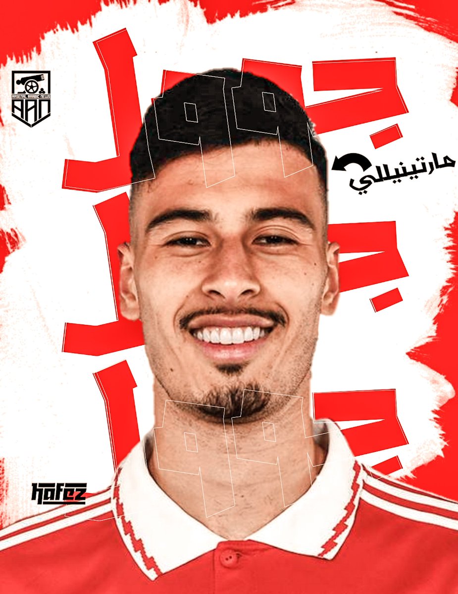 جوووووول مارتنيلى اسيست اوديجارد بعد مرتدة جميلة  

٤-١

د٧٠