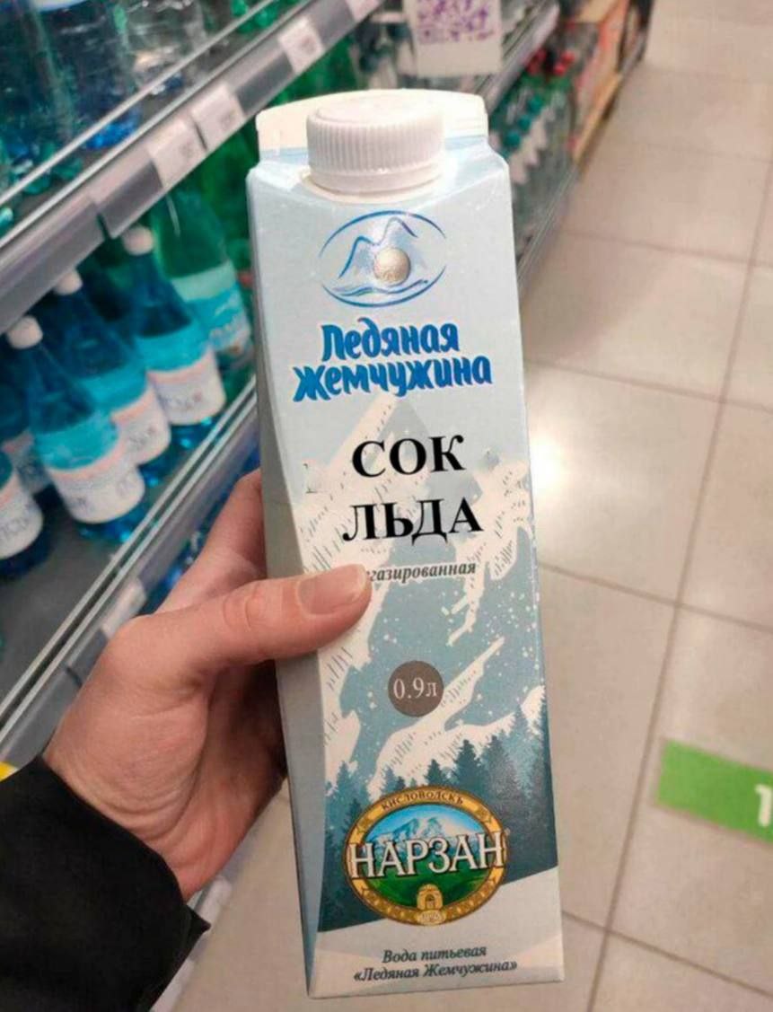 ...конкуренты продавцов воздуха...