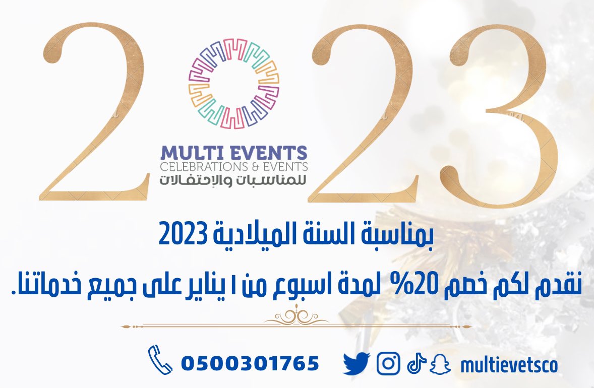 multieventsco's tweet photo. #احتفالات 
#الطايف_الان https://t.co/oFLz29ciui