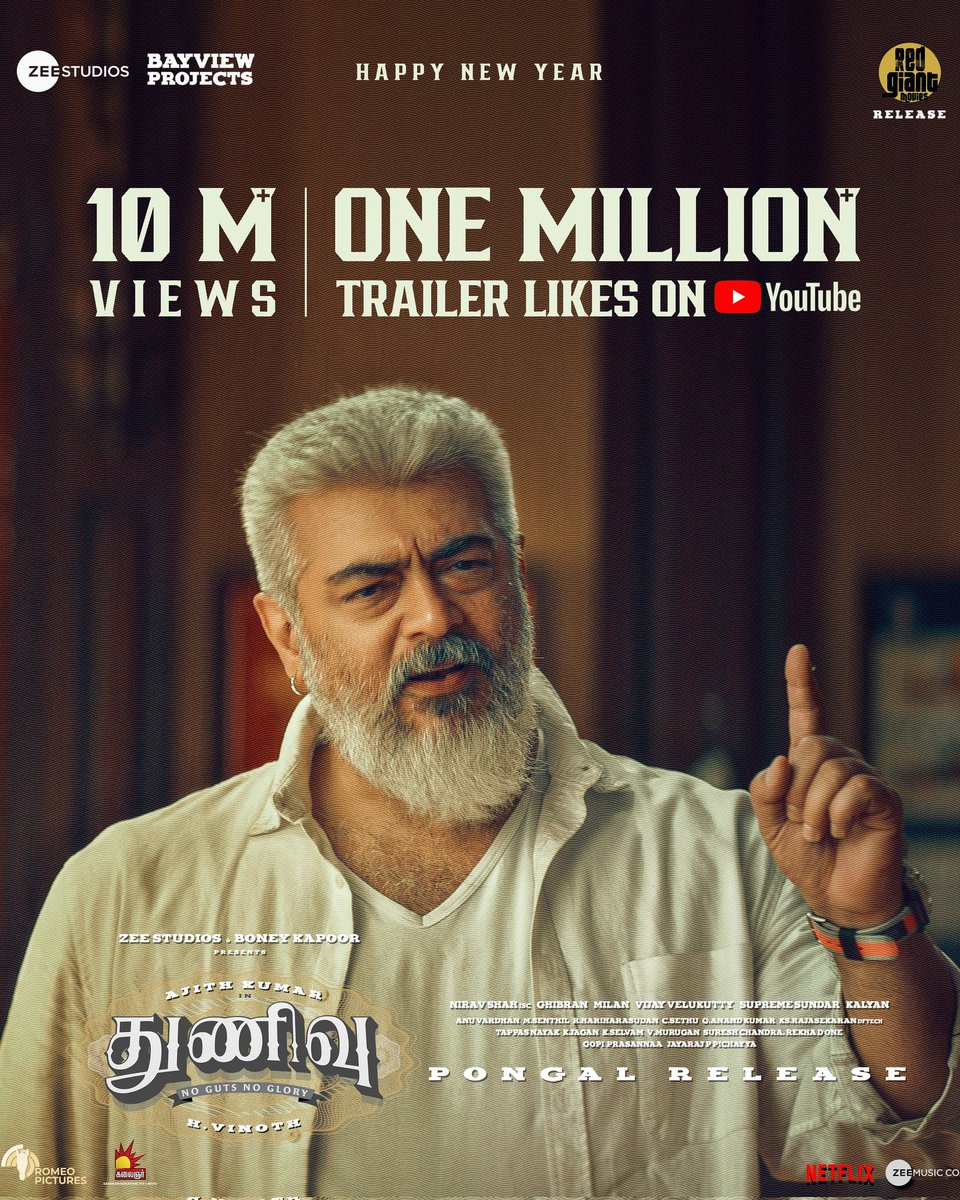 Itz_AJI_22's tweet photo. #1mlikes #ThunivuTrailer #ThunivuTrailerDay #ThunivuPongal2023 #AjithKumar go**** seirom ,#HappyNewYear mams, mamis, bro, sisters ,boomer uncles β£οΈβ£οΈβ£οΈreply panna virumbam iruntha cmt pannu nga https://t.co/gMmXxLfxqu