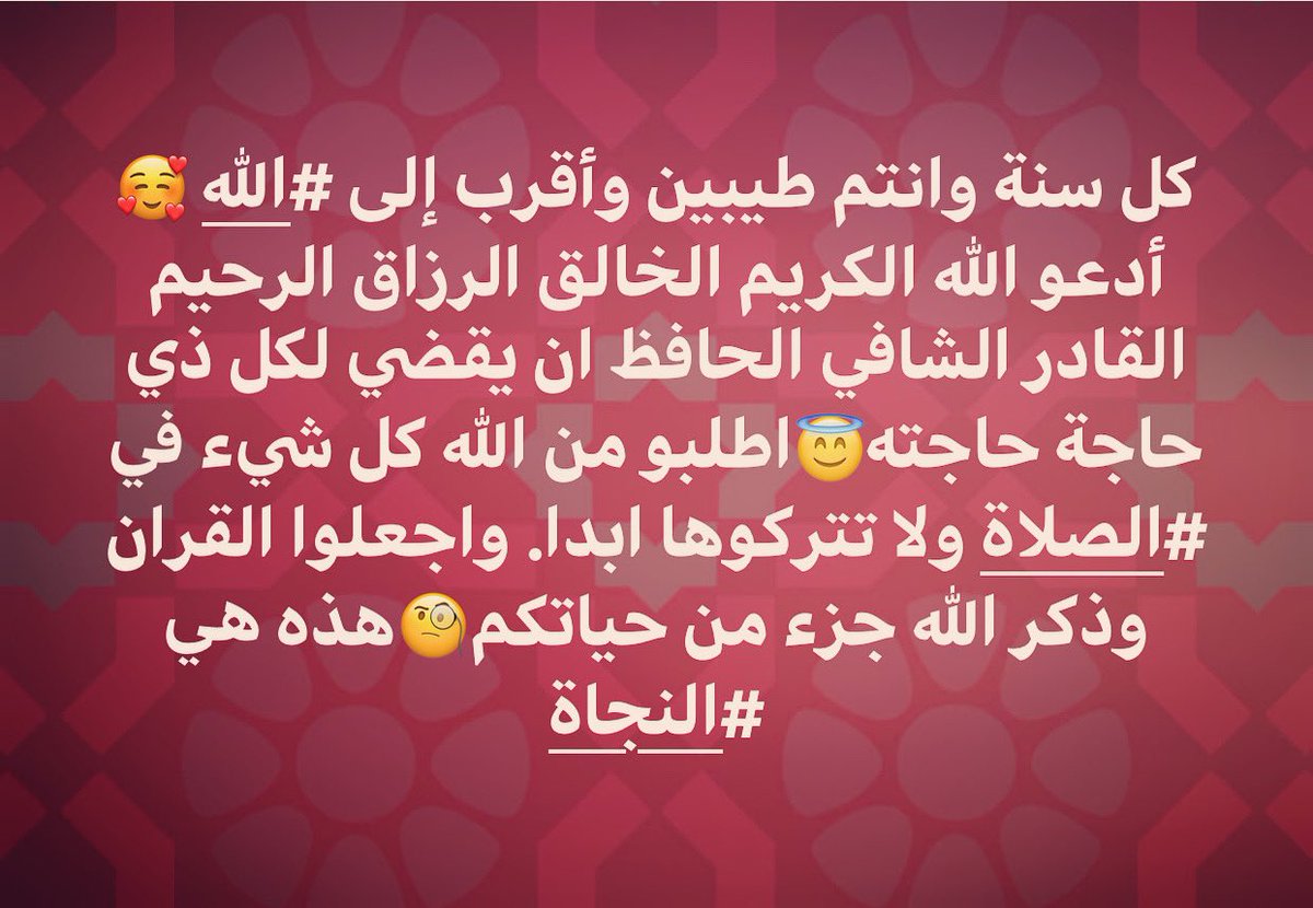 accnoha's tweet image. 