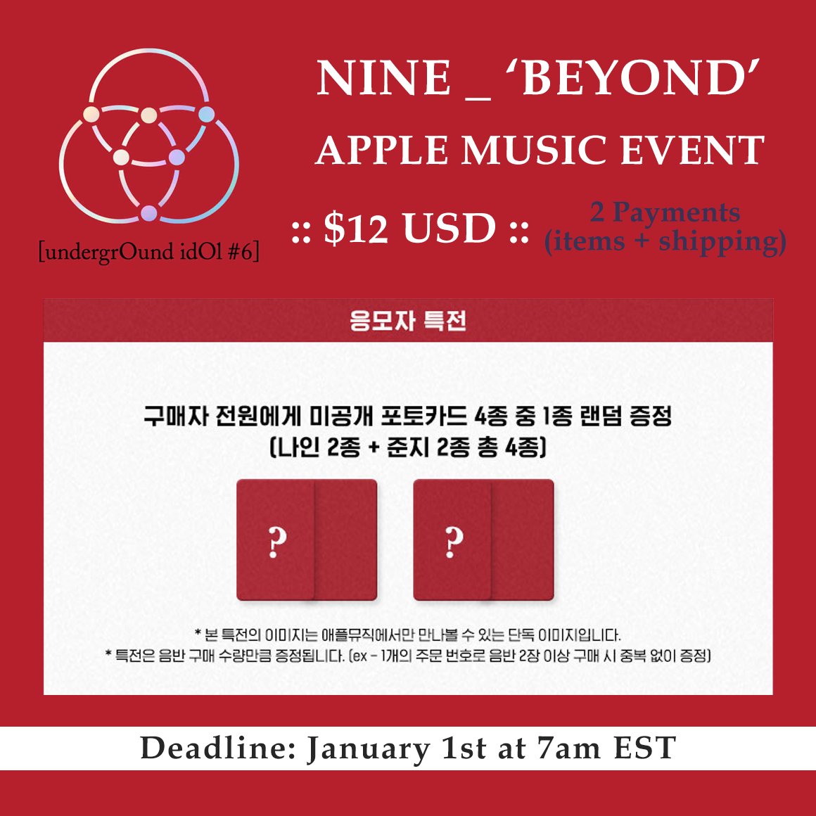 zerozeroumi's tweet photo. 🥰GO US/WW #OnlyOneOf undergrOund idOl 6 #Nine 'beyOnd' with #JUNJI 💸$12 
❤️‍🔥 AlbumPC+1 POBs (nine OR junji)
❤️‍🔥 Album optional
❤️‍🔥 Paypal f&amp;f
❤️‍🔥 Comment or DM to claim
#wtsonlyoneof #onlyoneofwts #onlyoneofgrouporder #onlyoneofpc #onlyoneofjunji https://t.co/nihnZ2Pgz6