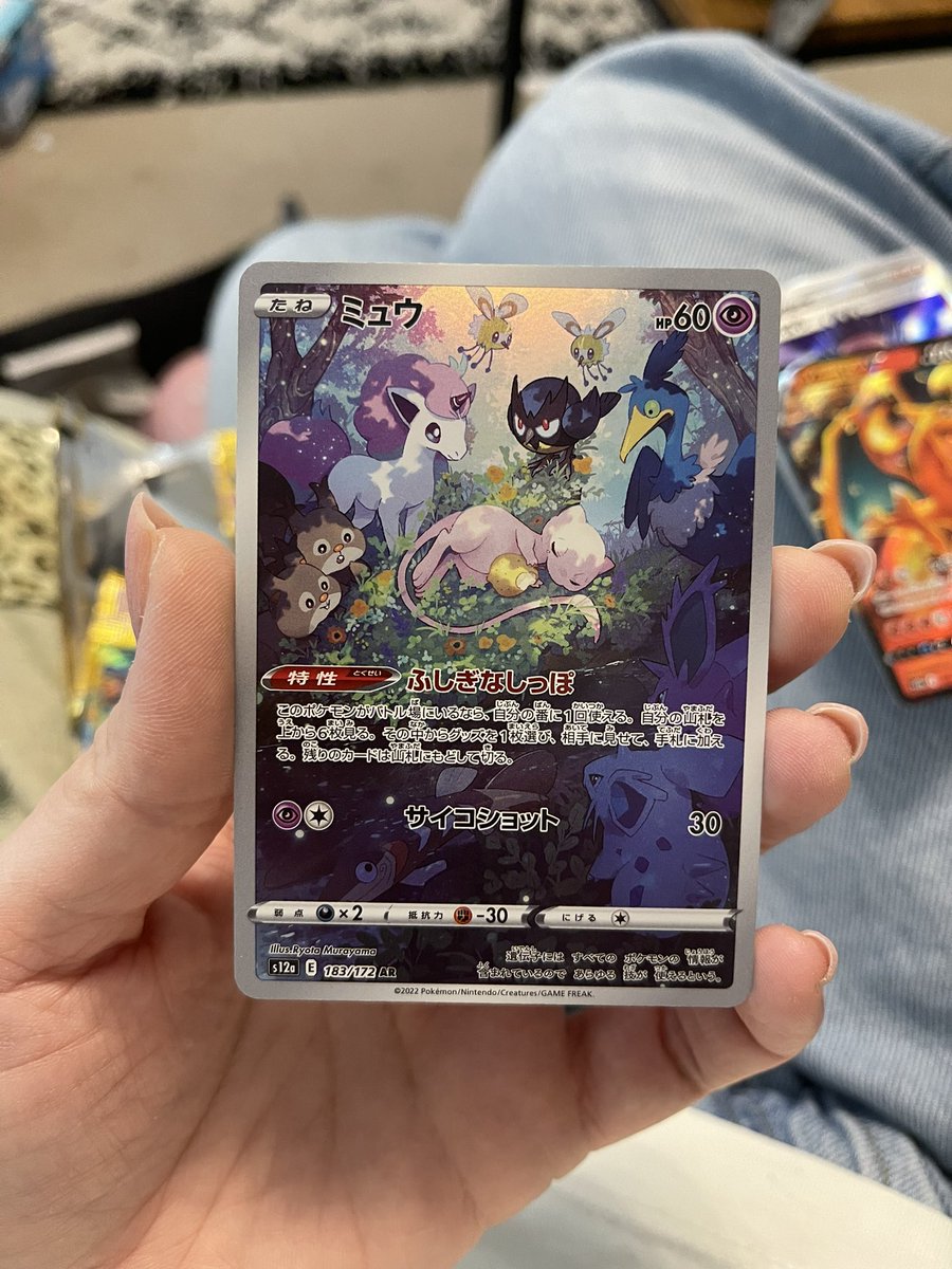 terri_dev's tweet image. So beautiful #Pokemon #PokemonTCG #pokemonCards