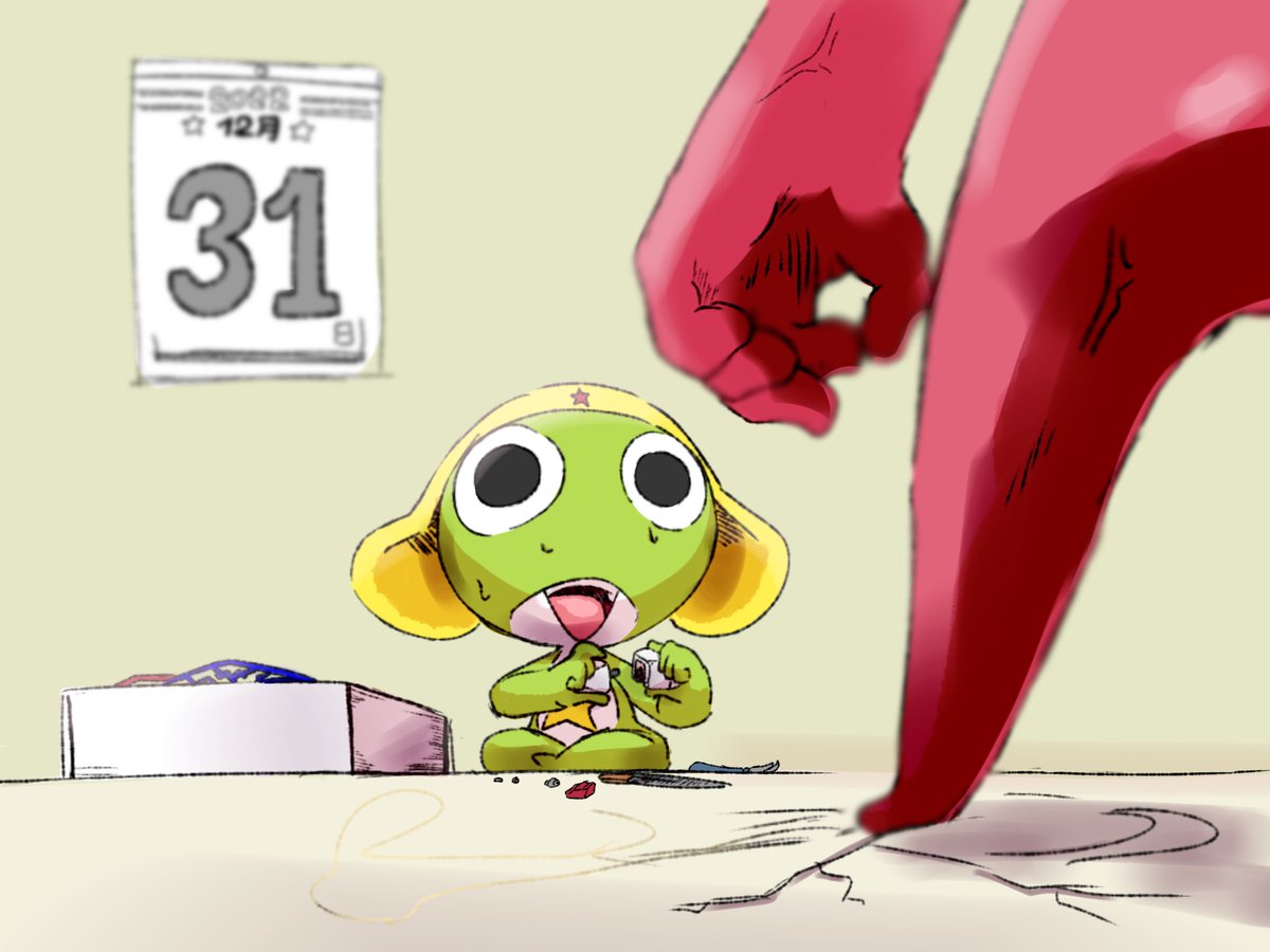 はっぴーにゅういやあ