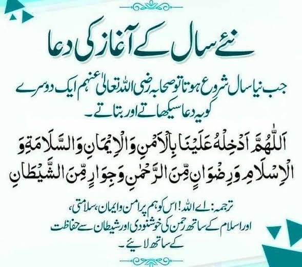 IsmailgeeSheikh's tweet image. 2023