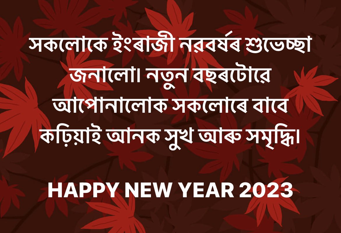 Pranjit Saikia on Twitter: 