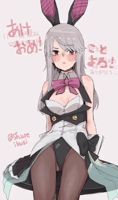 本年もよろしくどうぞ! 