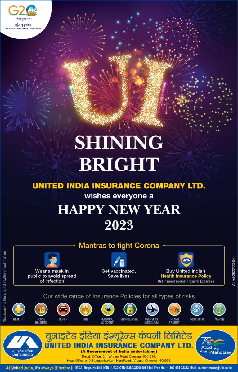 UnitedIndiaInsu's tweet photo. #HappyNewYear2023 https://t.co/rEObiaITg3