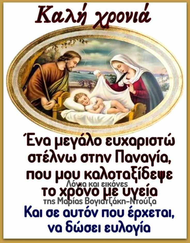 ΣΚΑΘΑΡΟΥΔΗ ΔΕΣΠΟΙΝΑ tweet media