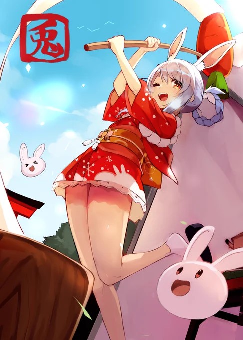 あけおめ #ぺこらーと 