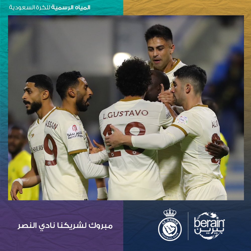 Berain_water's tweet photo. النصر بمن حضر 💙💛
مبروك الفوز ياعالميين 🤩
وراح نختار فائزين 2️⃣ من الجماهير 
للفوز معنا بهدايا بيرين 🎁💜
شاركونا : رتويت 🔁 ومتابعة ☑️
والاختيار عشوائي من الرتويت 😉

#النصر_الخليج
#المياه_الرسميه_للكره_السعوديه 
#بيرين_في_الملعب https://t.co/UYO0ypDyip