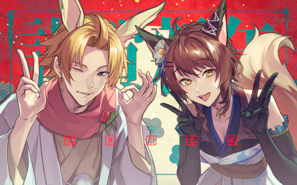 1girl animal ears 1boy fox ears brown hair gloves fox tail  illustration images