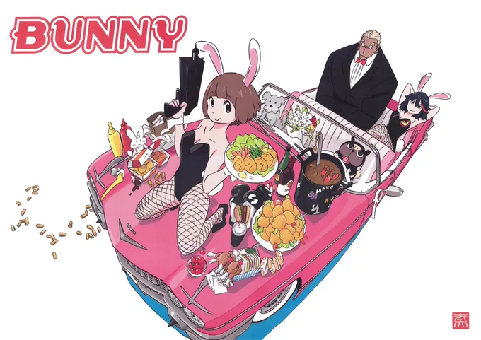2023 will be year of the rabbit  