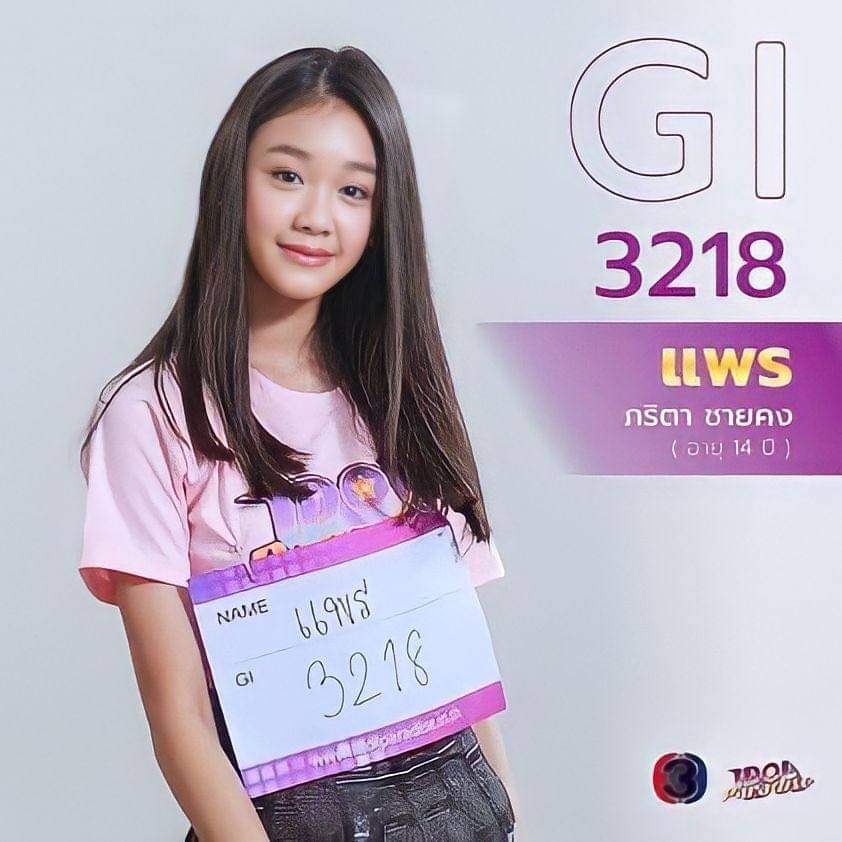 forbaemonz's tweet image. why's she kinda giving